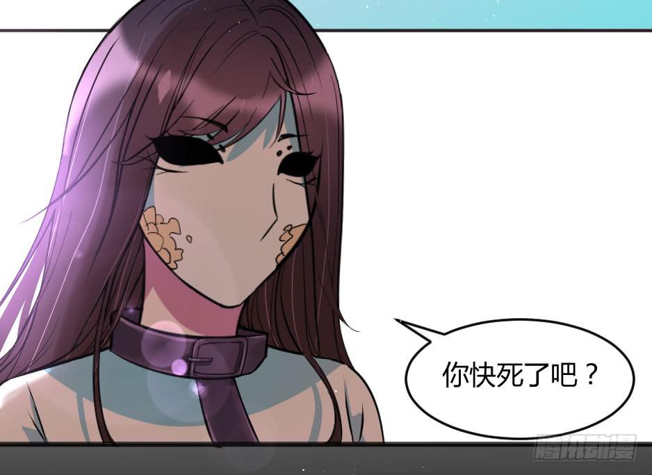 27.戴面具的女人-第28话