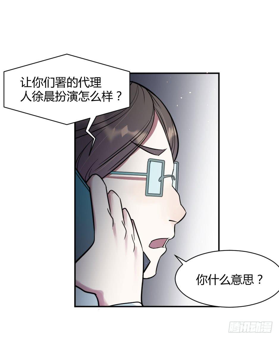 27.戴面具的女人-第28话