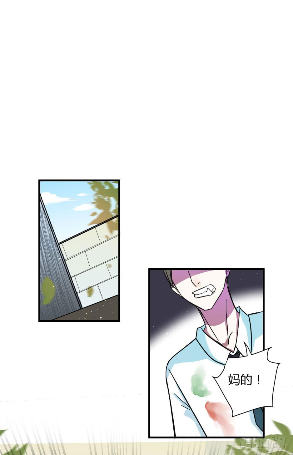 29.这个家伙&hellip;是面具人？（下）-第30话