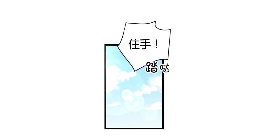 29.这个家伙&hellip;是面具人？（下）-第30话