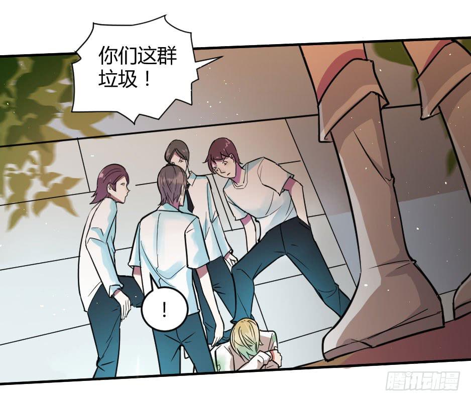 29.这个家伙&hellip;是面具人？（下）-第30话