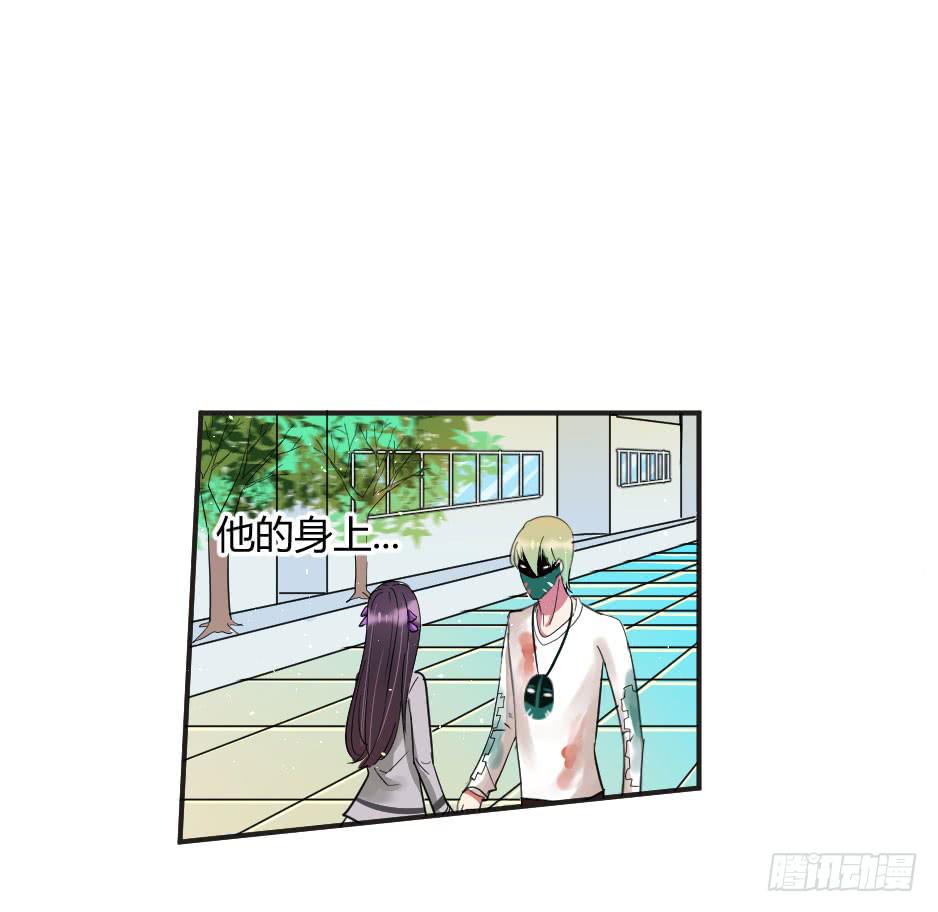 29.这个家伙&hellip;是面具人？（下）-第30话