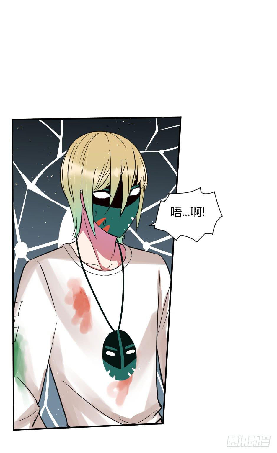 29.这个家伙&hellip;是面具人？（下）-第30话