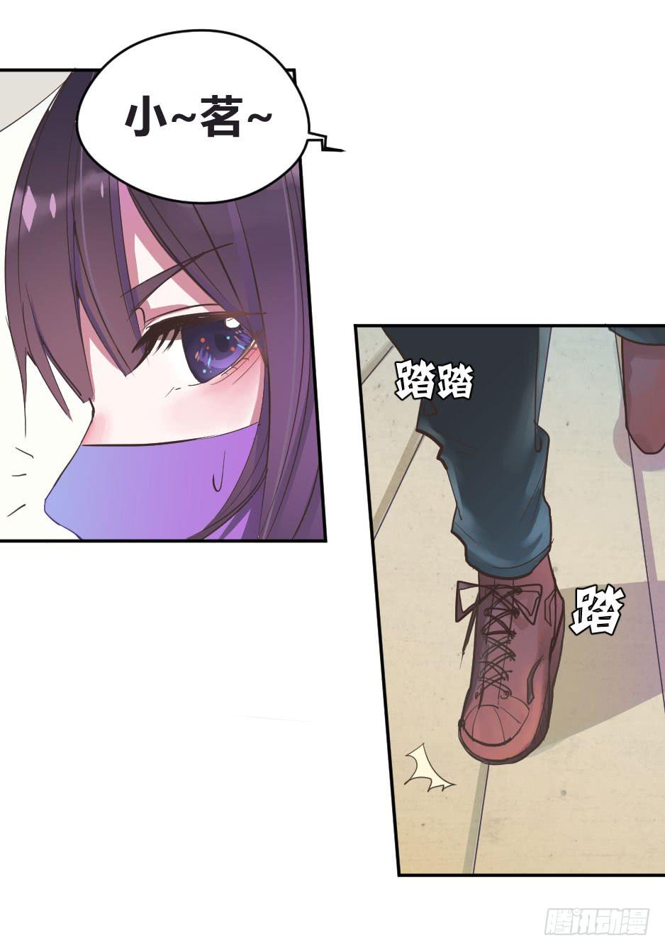 03.你对我好一点，我就会很勇敢-第4话