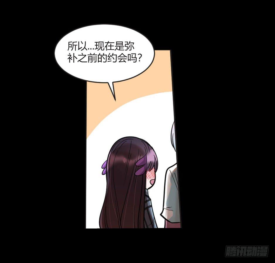 31.谁才是站在你那边的？-第32话