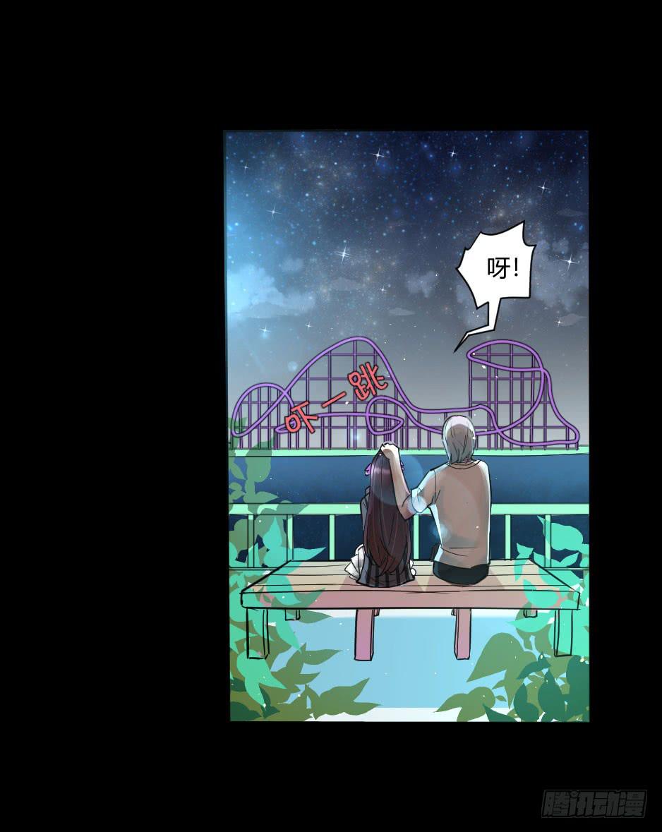 31.谁才是站在你那边的？-第32话