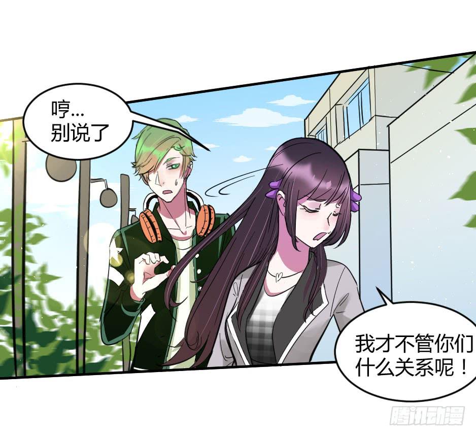 31.谁才是站在你那边的？-第32话