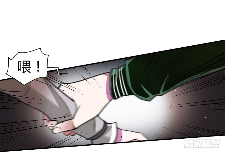 31.谁才是站在你那边的？-第32话