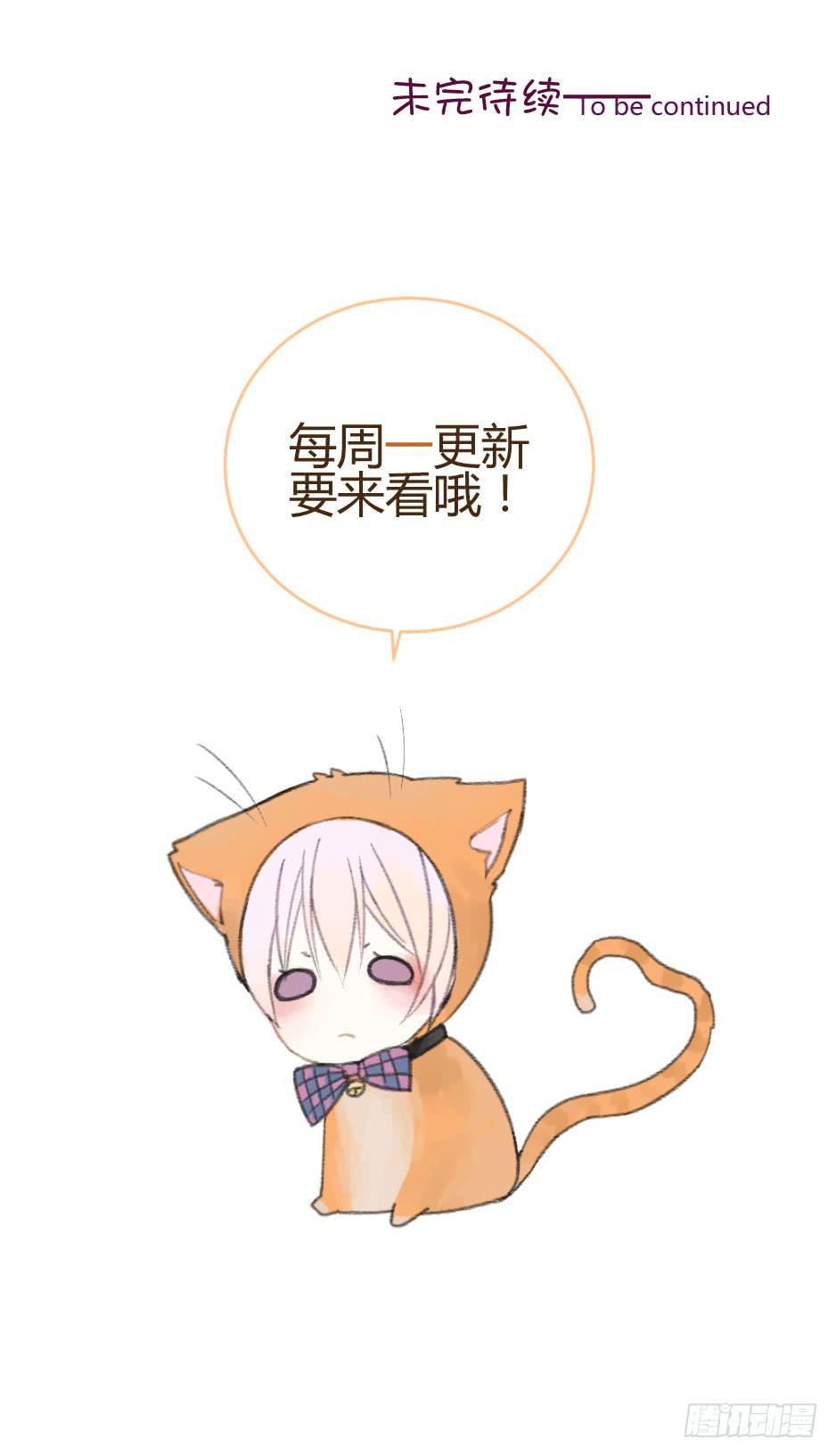 31.谁才是站在你那边的？-第32话