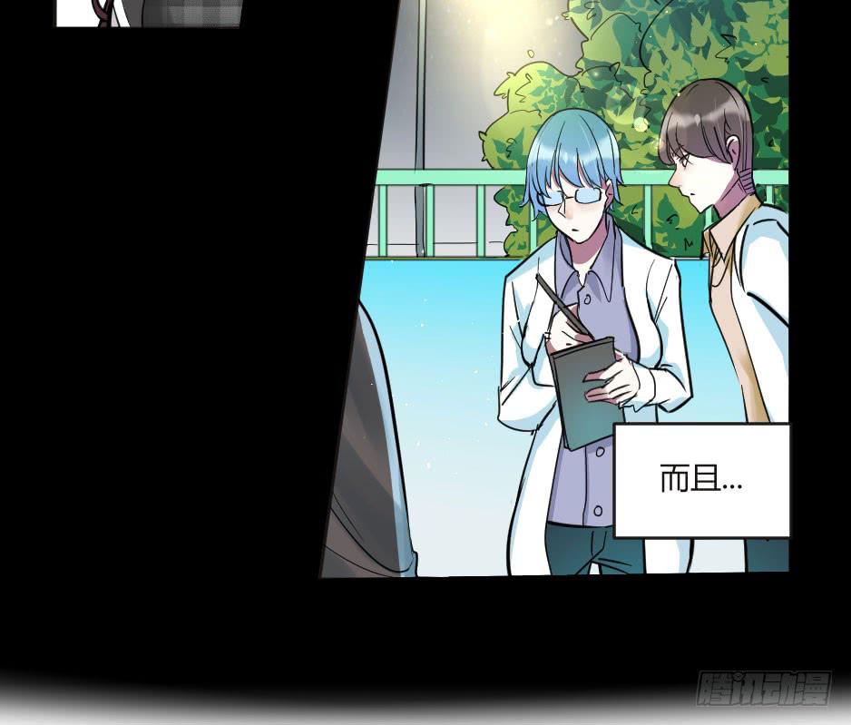 31.谁才是站在你那边的？-第32话