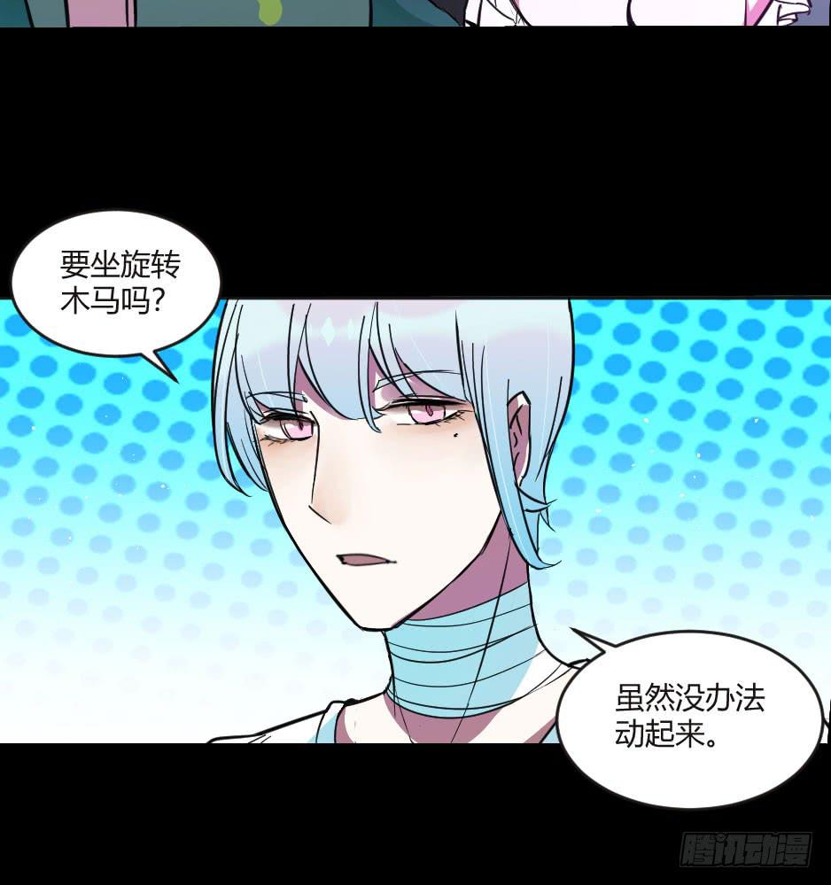 31.谁才是站在你那边的？-第32话