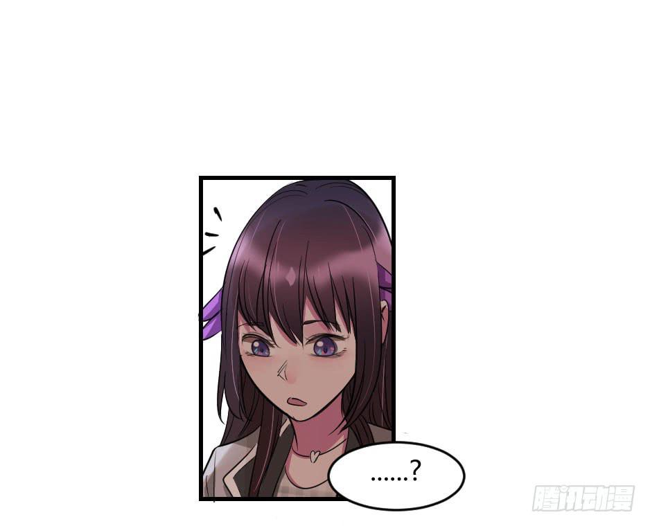 33.喂喂～你就这么对待恩人吗？(1/2)-第34话