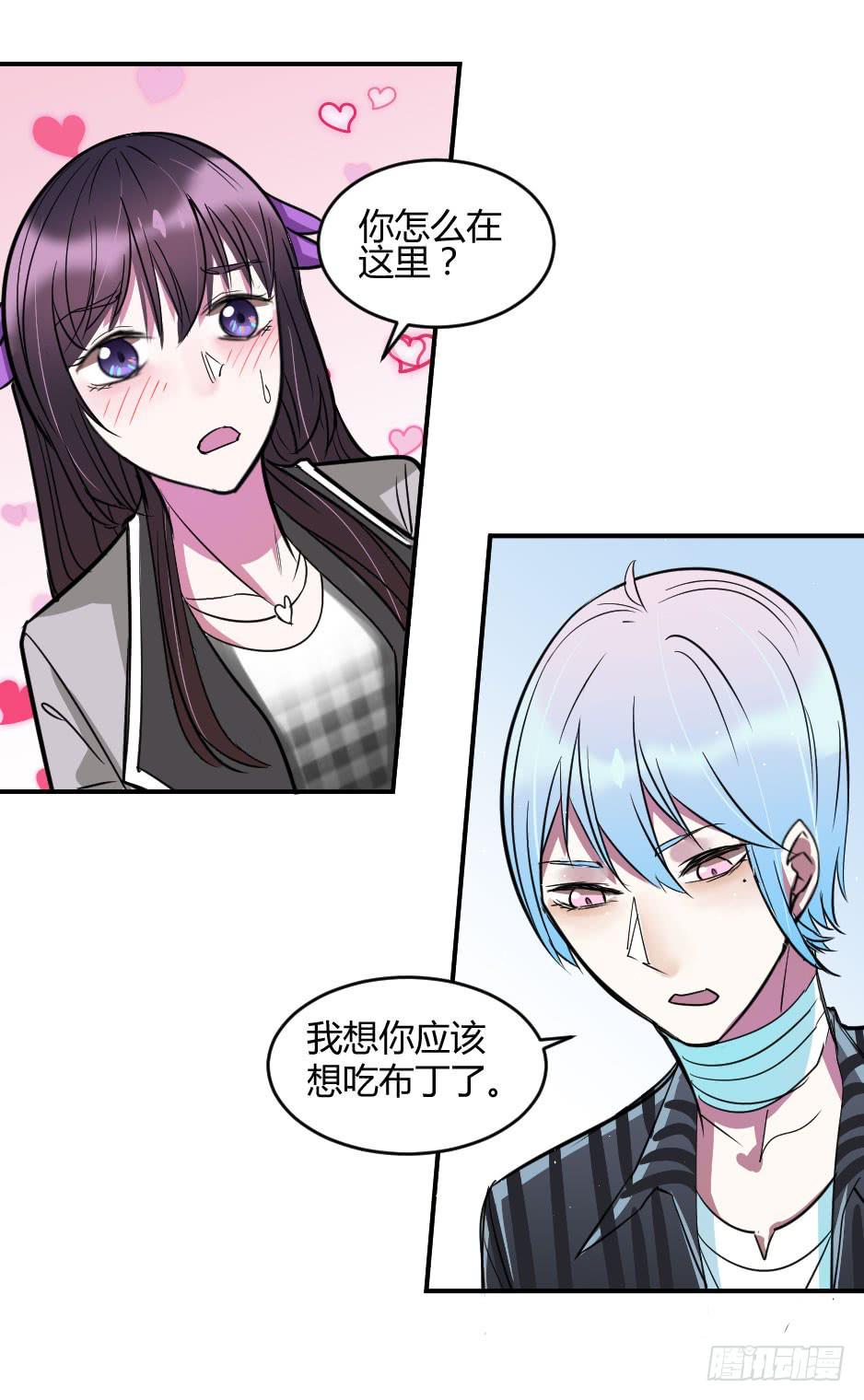 33.喂喂～你就这么对待恩人吗？(1/2)-第34话