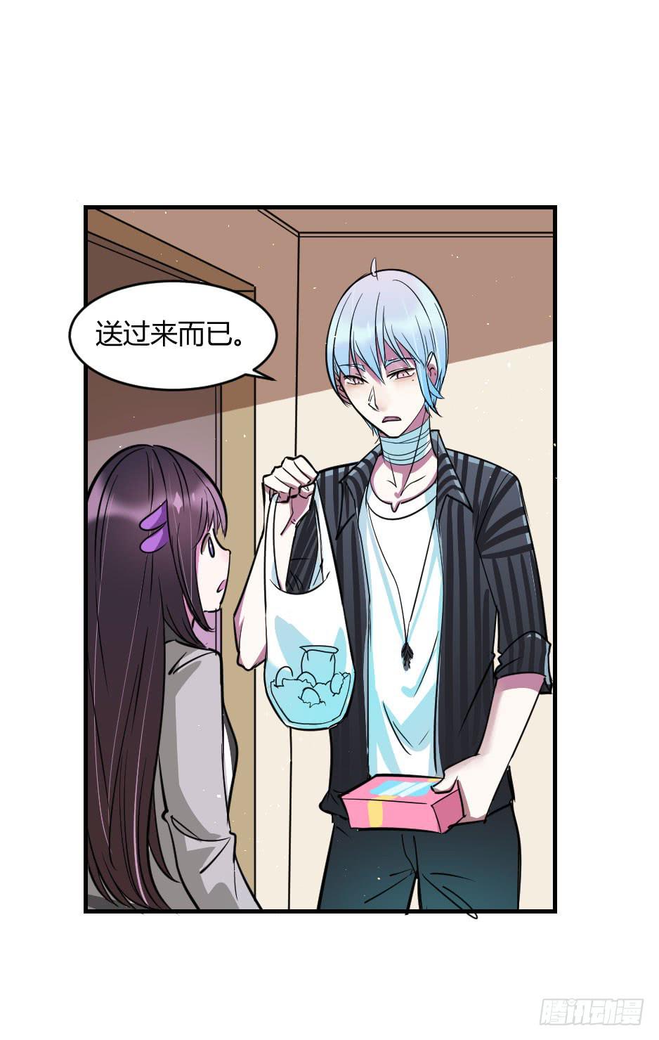 33.喂喂～你就这么对待恩人吗？(1/2)-第34话