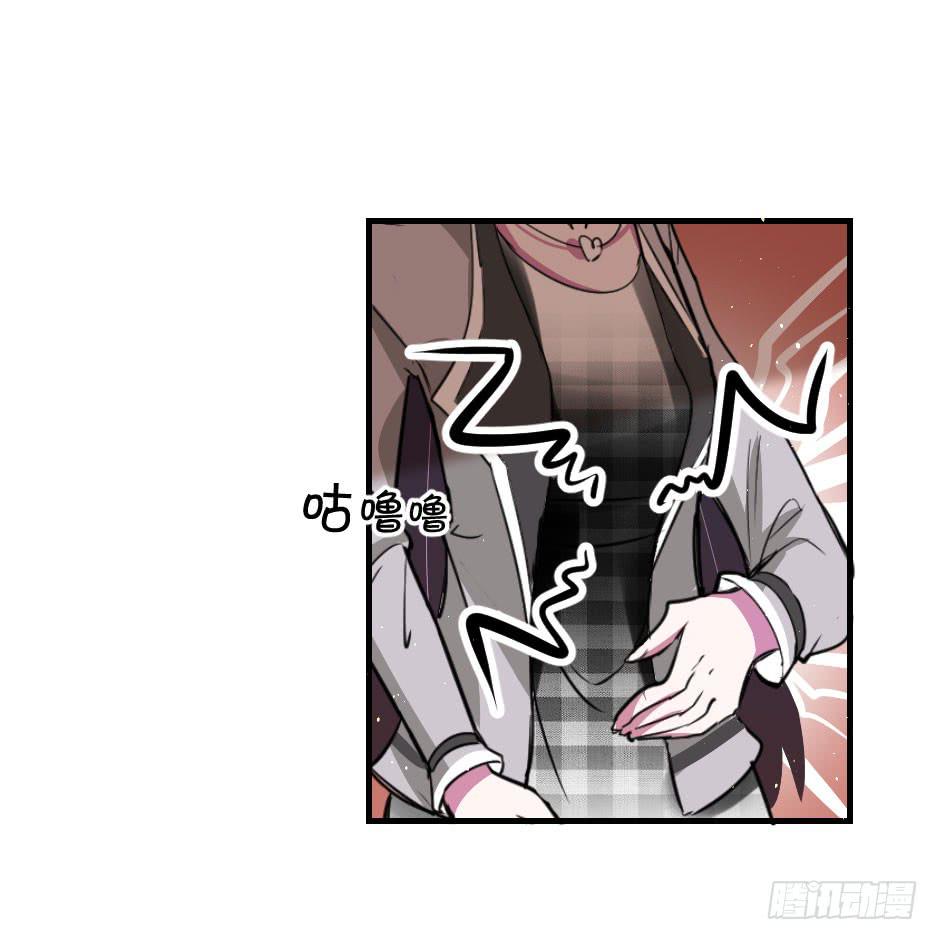 33.喂喂～你就这么对待恩人吗？(1/2)-第34话