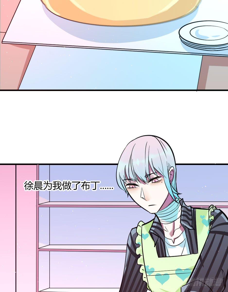 33.喂喂～你就这么对待恩人吗？(1/2)-第34话