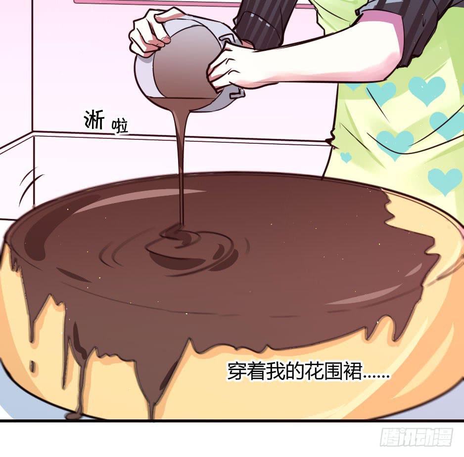 33.喂喂～你就这么对待恩人吗？(1/2)-第34话