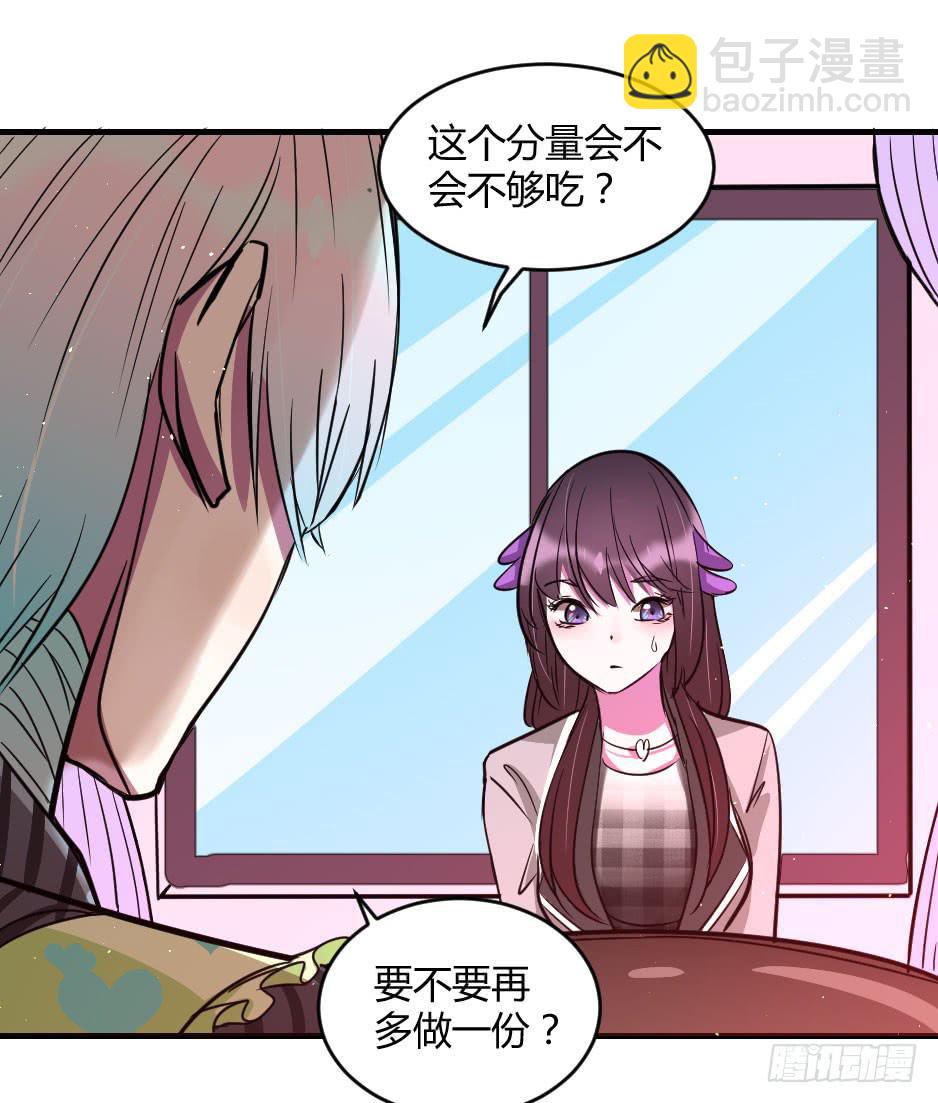 33.喂喂～你就这么对待恩人吗？(1/2)-第34话