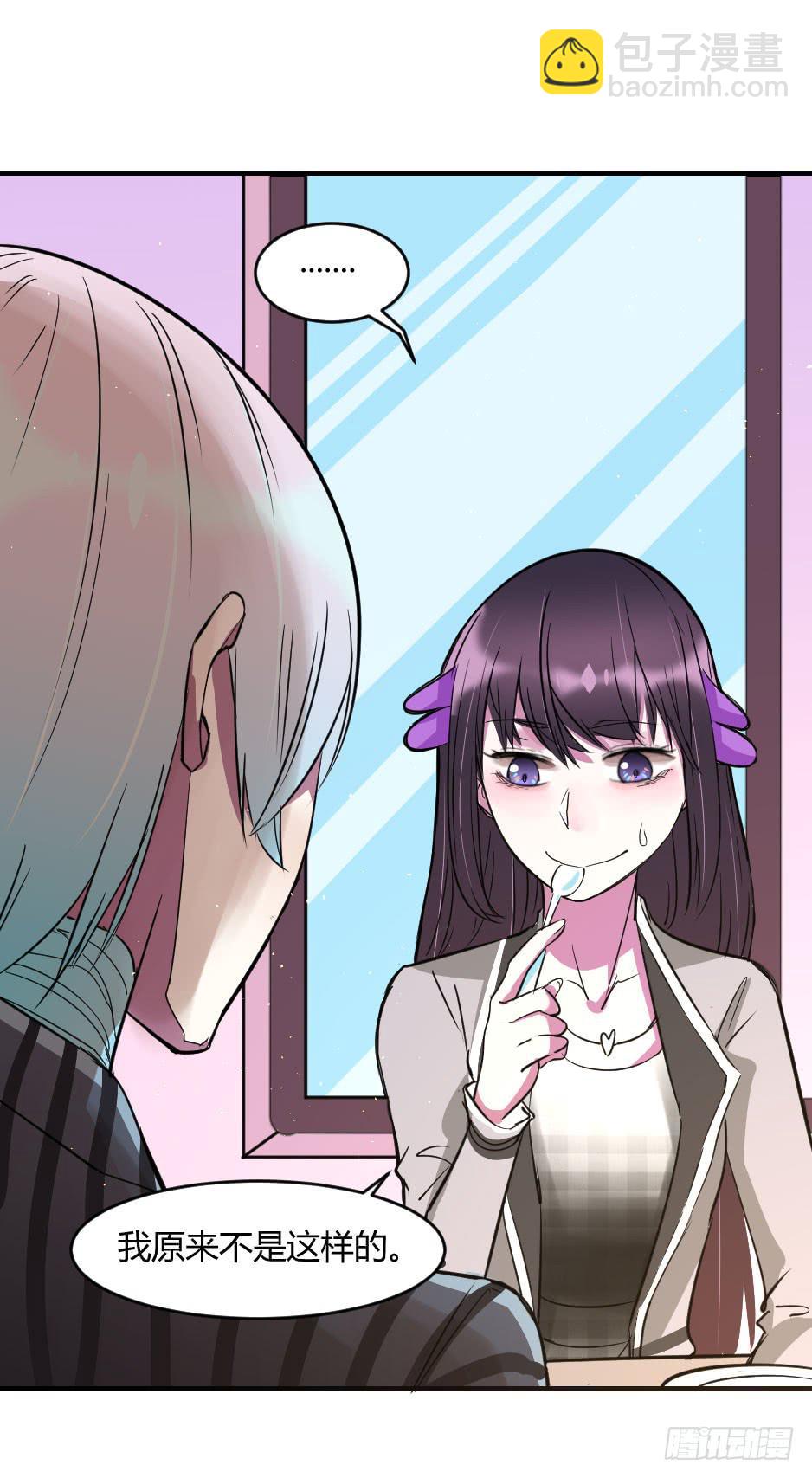 33.喂喂～你就这么对待恩人吗？(1/2)-第34话