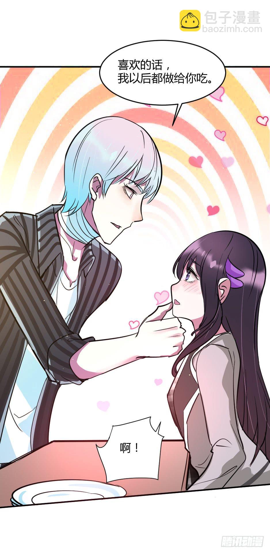 33.喂喂～你就这么对待恩人吗？(1/2)-第34话