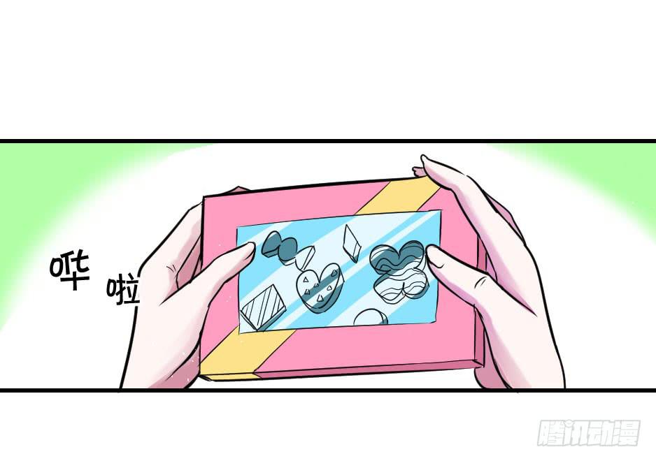 33.喂喂～你就这么对待恩人吗？(1/2)-第34话