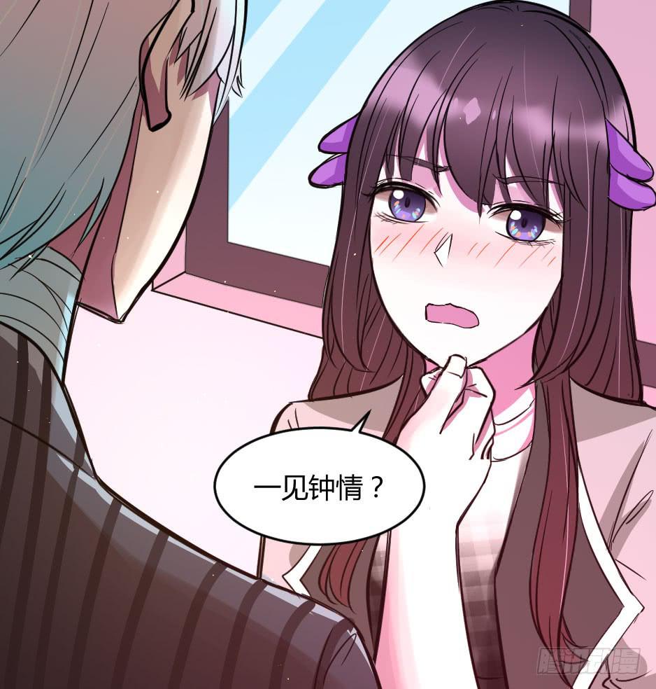 33.喂喂～你就这么对待恩人吗？(1/2)-第34话