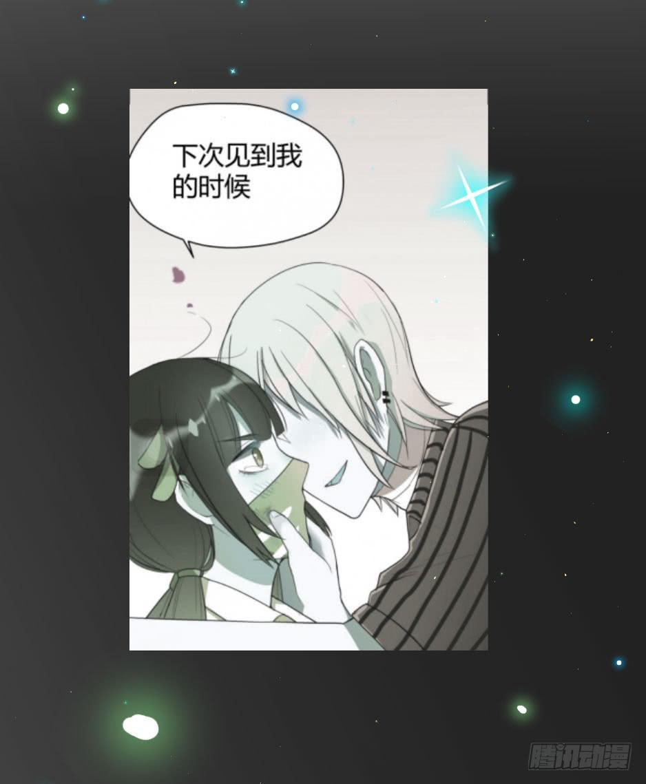 33.喂喂～你就这么对待恩人吗？(1/2)-第34话