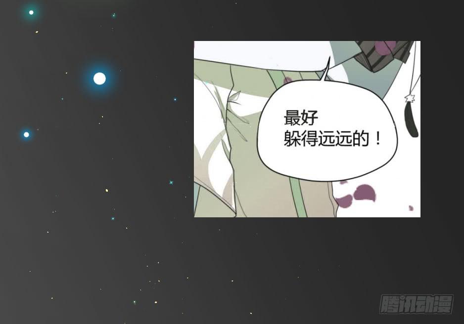 33.喂喂～你就这么对待恩人吗？(1/2)-第34话