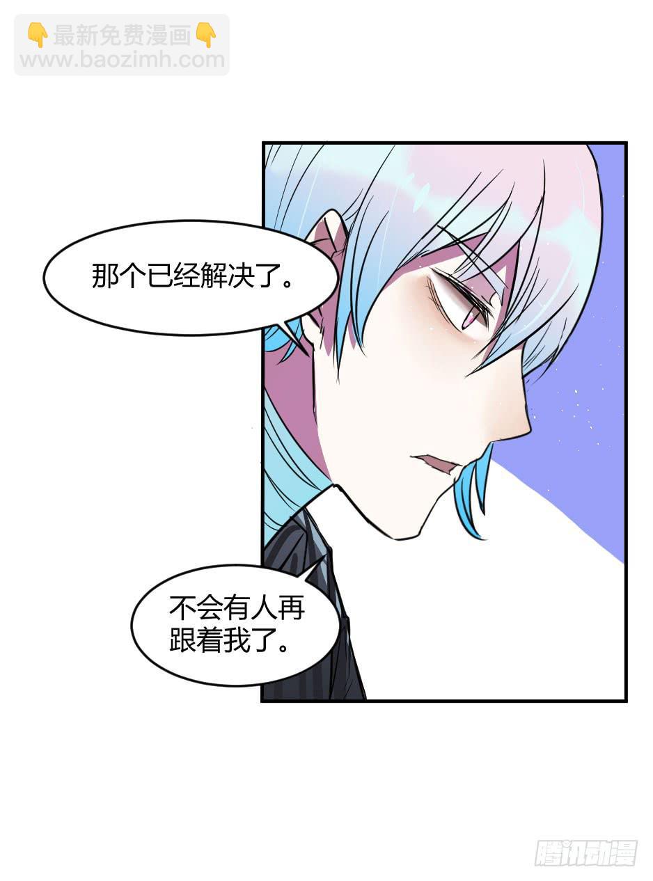 33.喂喂～你就这么对待恩人吗？(1/2)-第34话