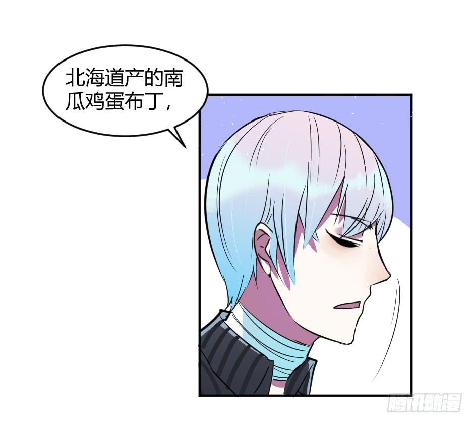 35.再清楚些！(1/2)-第36话