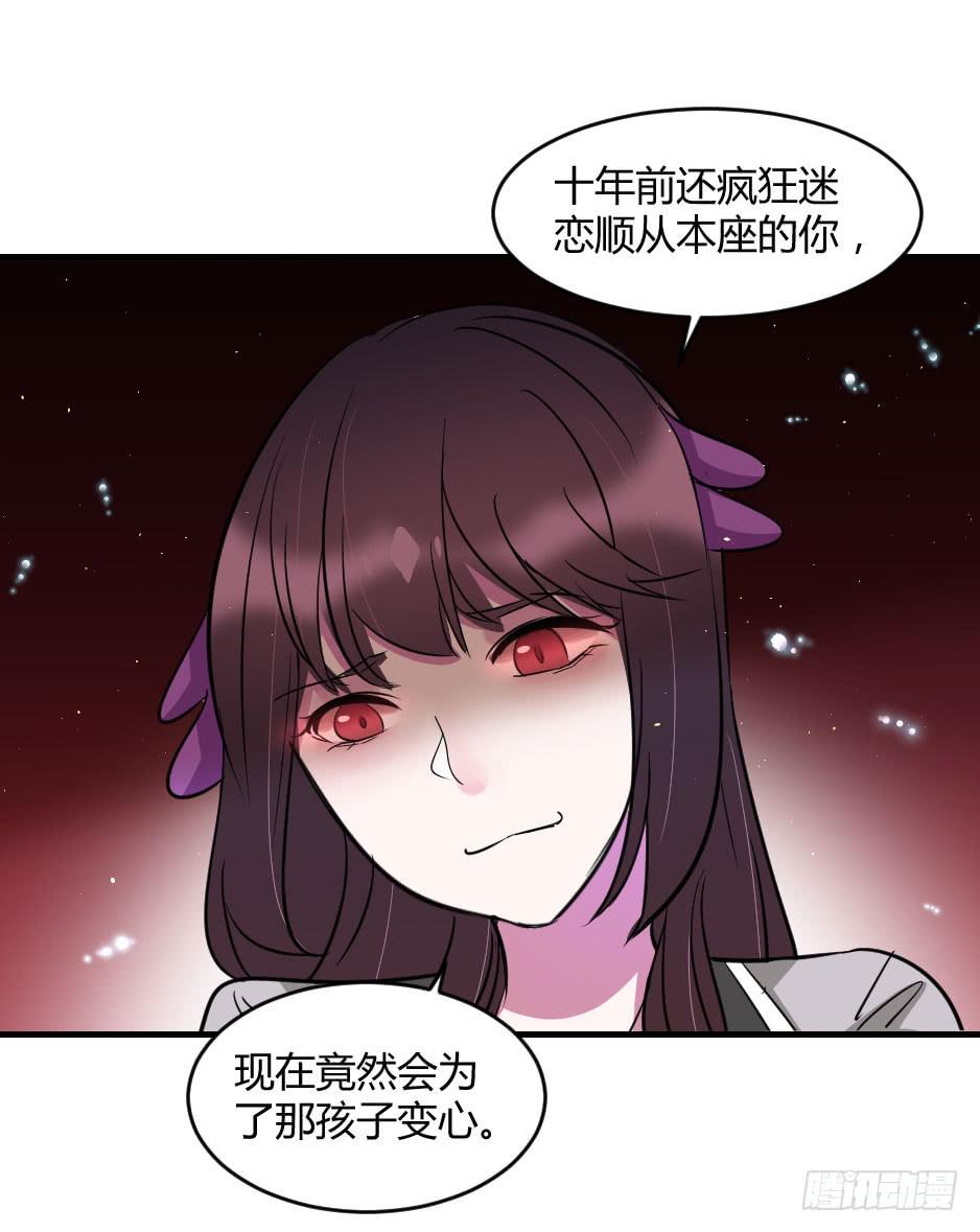 35.再清楚些！(1/2)-第36话