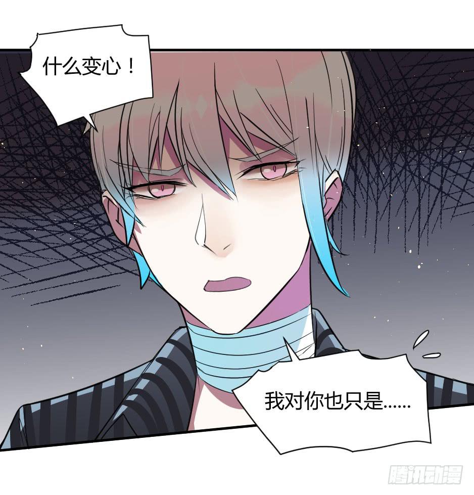 35.再清楚些！(1/2)-第36话