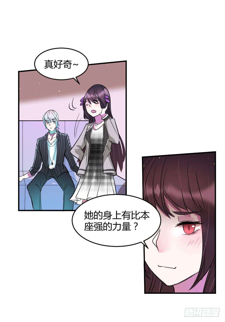 35.再清楚些！(1/2)-第36话