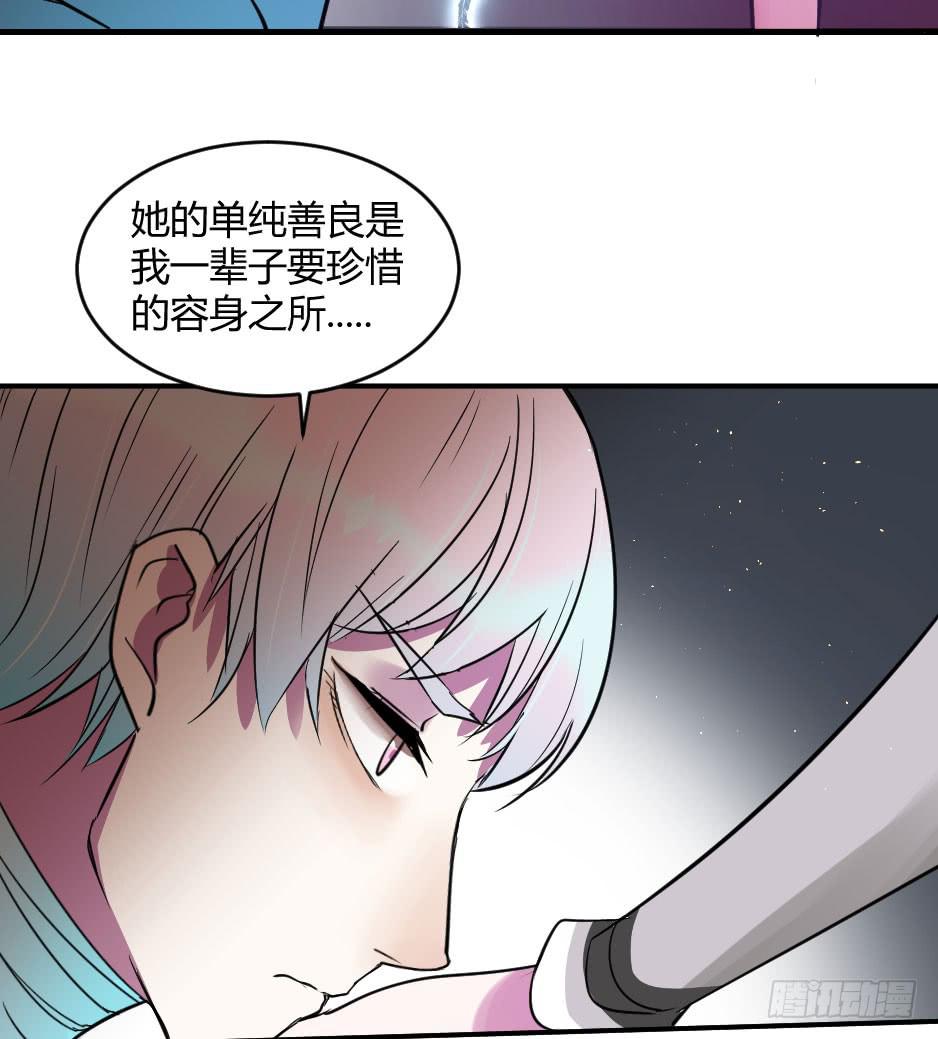 35.再清楚些！(1/2)-第36话