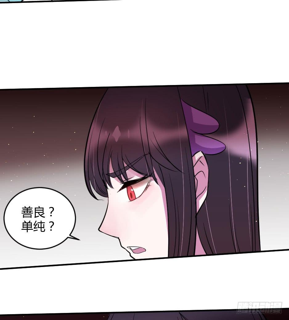 35.再清楚些！(1/2)-第36话