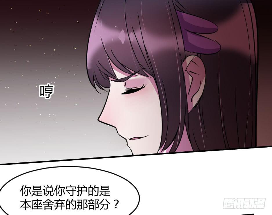 35.再清楚些！(1/2)-第36话