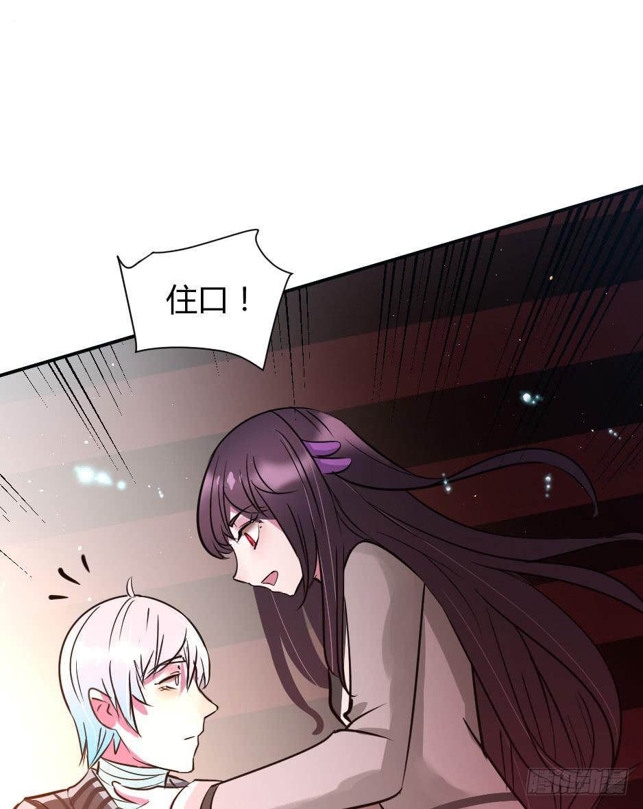 35.再清楚些！(1/2)-第36话