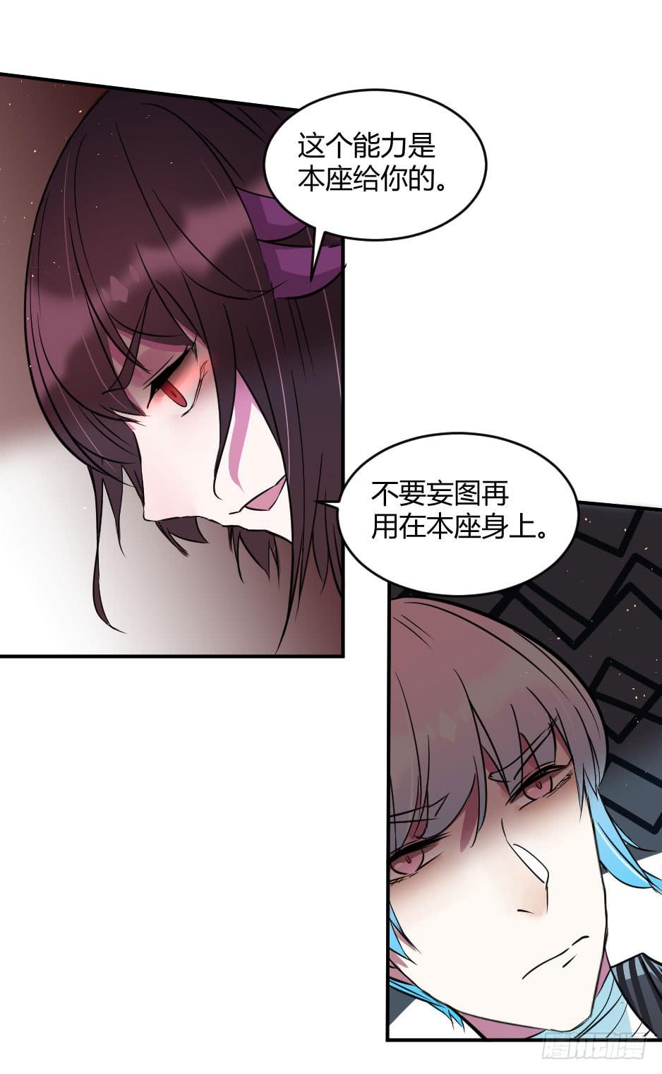 35.再清楚些！(1/2)-第36话