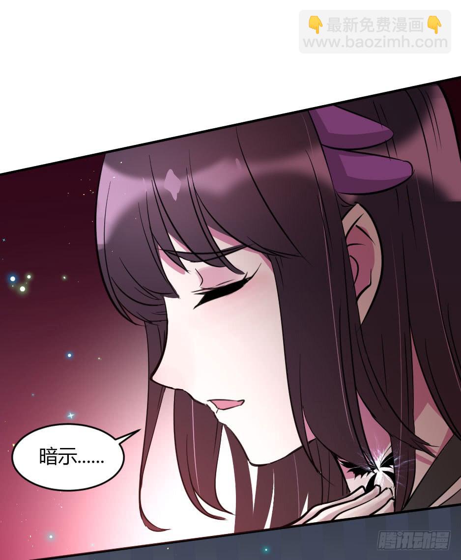 35.再清楚些！(1/2)-第36话