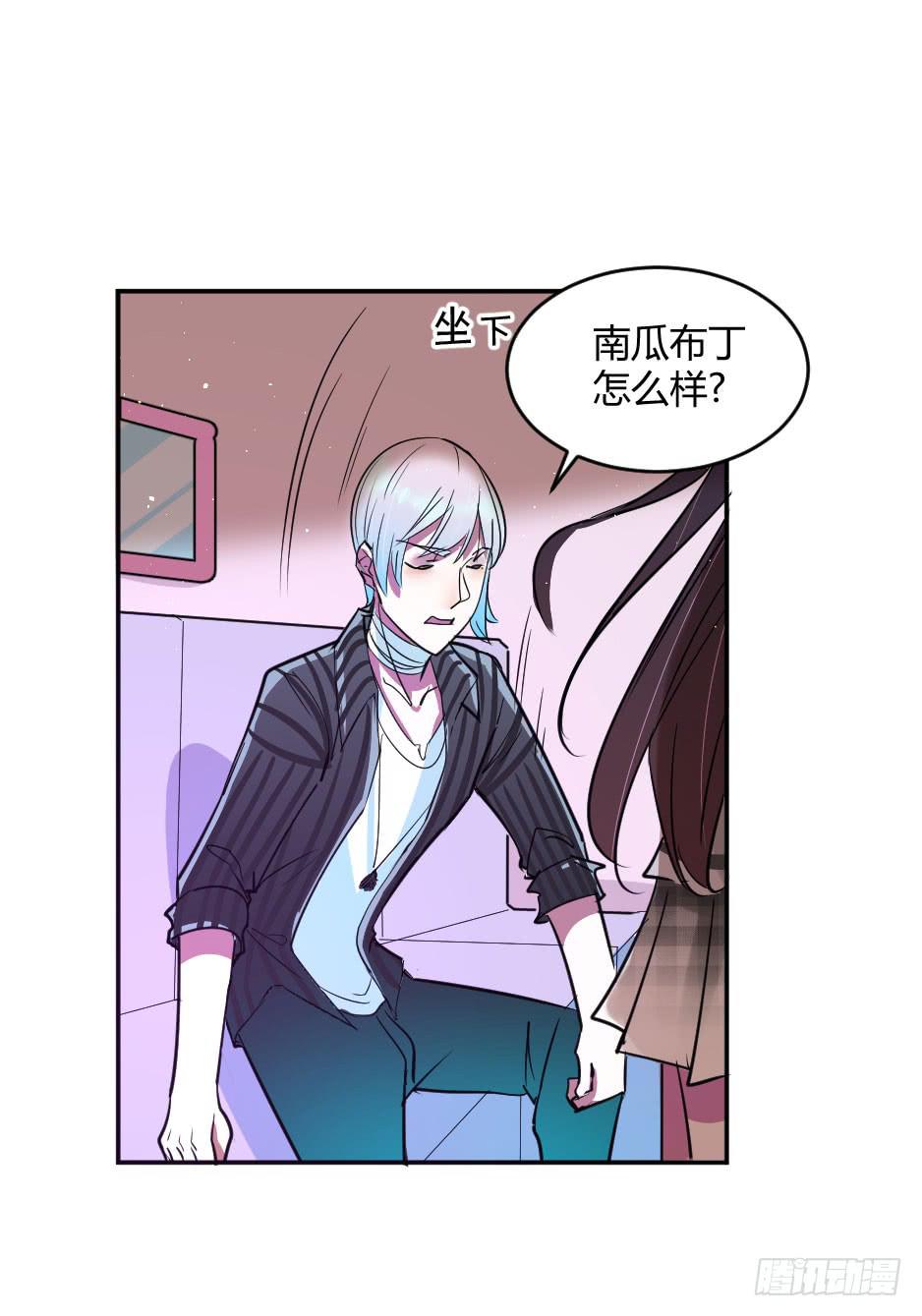 35.再清楚些！(1/2)-第36话