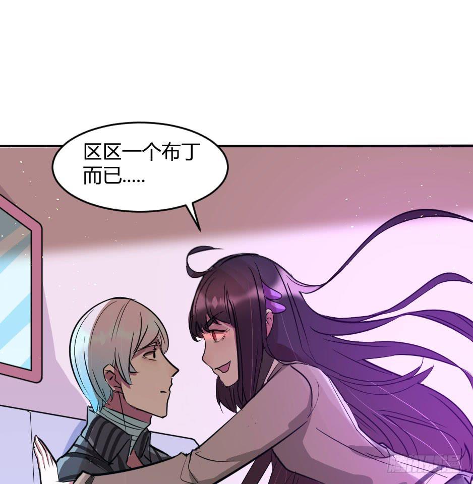 35.再清楚些！(1/2)-第36话