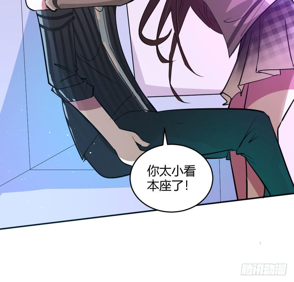 35.再清楚些！(1/2)-第36话