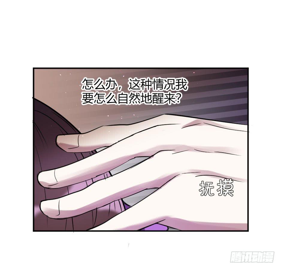 37.纠结该不该醒来-第38话