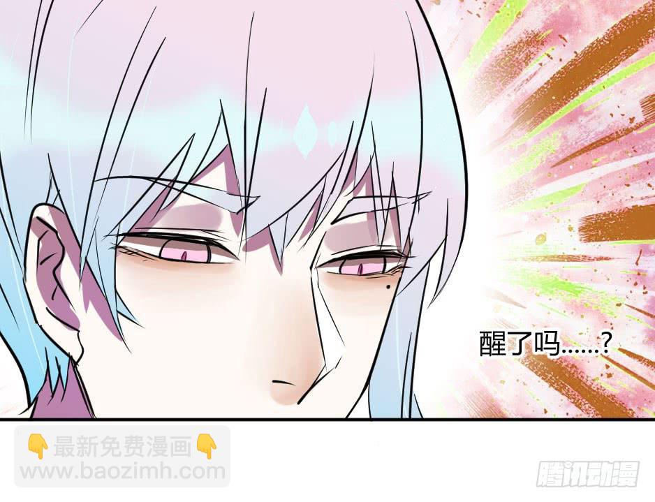 37.纠结该不该醒来-第38话