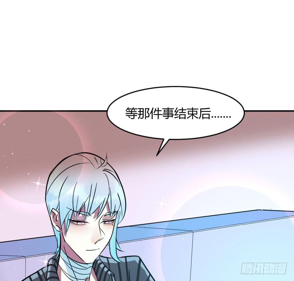 37.纠结该不该醒来-第38话