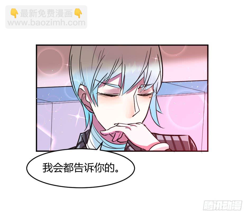 37.纠结该不该醒来-第38话