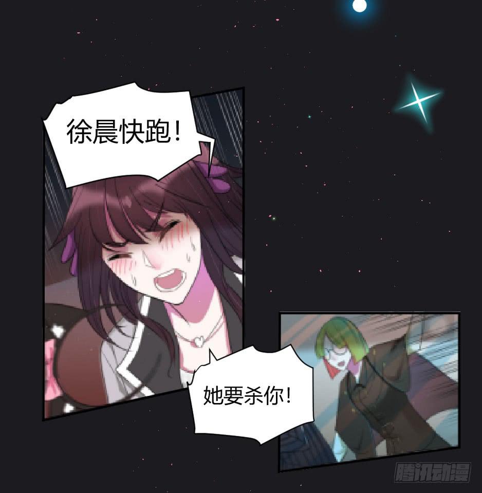 37.纠结该不该醒来-第38话