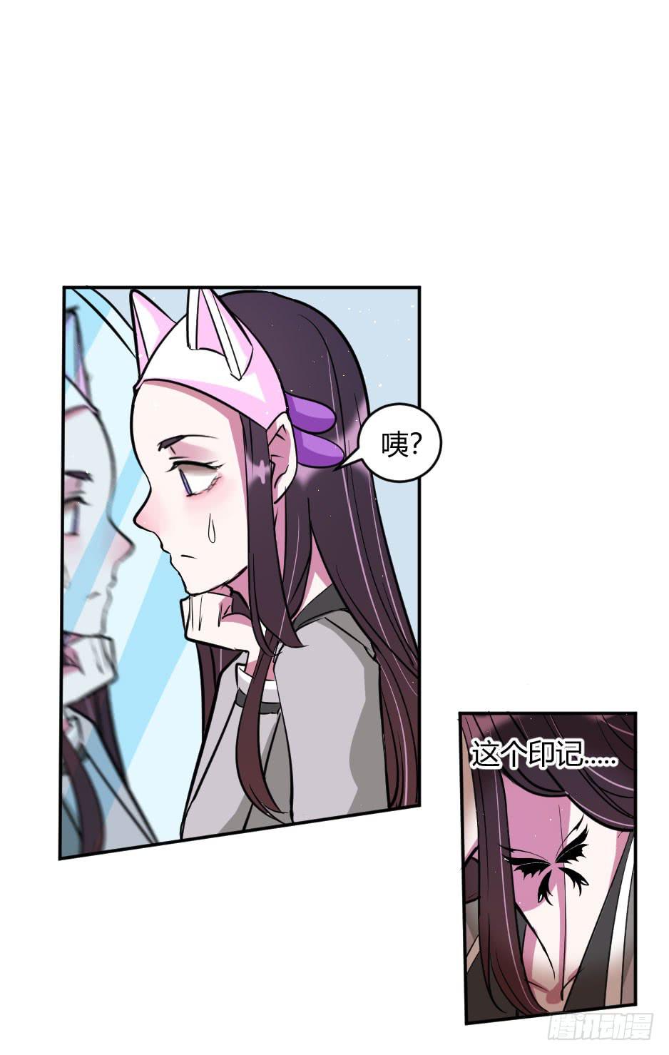 37.纠结该不该醒来-第38话