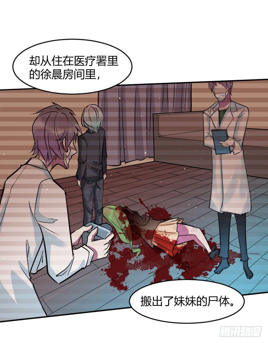 37.纠结该不该醒来-第38话