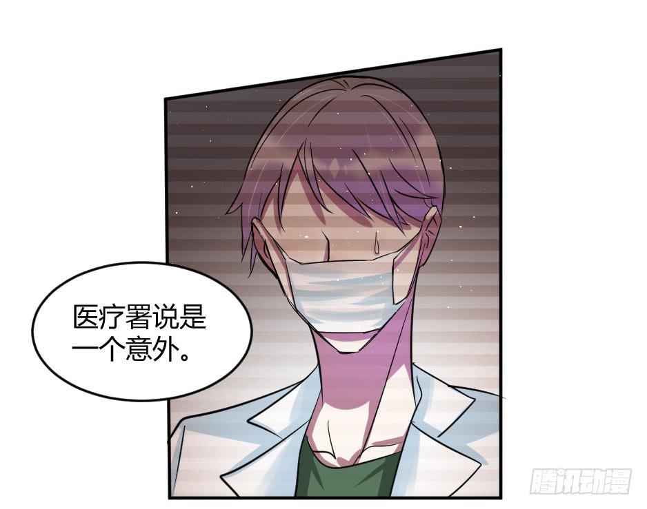 37.纠结该不该醒来-第38话